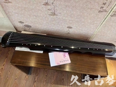 六安市●久音古琴  ●今日推荐20230710  [洒金仲尼]（无人抗拒）