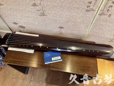 六安市●久音古琴  ●今日推荐  20230712[顶级演奏正和]