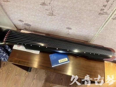 六安市●久音古琴   ●新品推荐  20230718 [高级精品演奏伏羲式](考级必选)