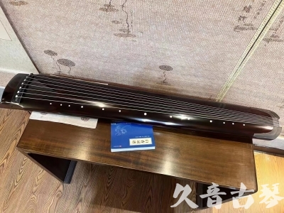 六安市●久音古琴  ●佳品推荐20230718  [顶级演奏绿绮式]