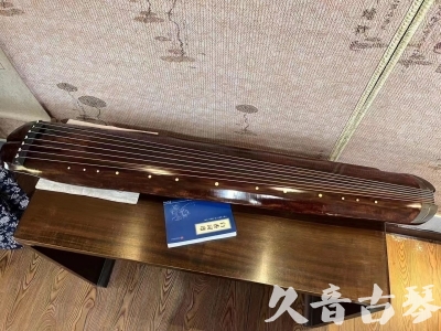 六安市●久音古琴  ●今日推荐  20230719【收藏级断纹小蕉叶】