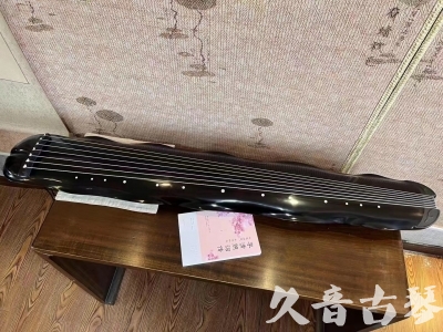六安市●久音古琴  ●今日推荐20230804  [收藏级蕉叶式]（老师必选）