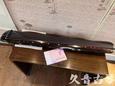 六安市●久音古琴  ●今日推荐20230811  [收藏级蕉叶式]（老师必选）
