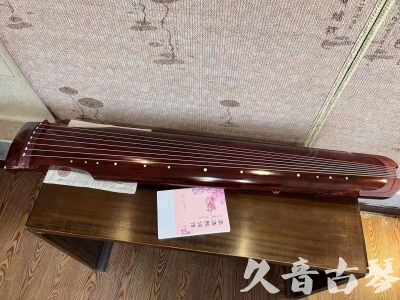 六安市●久音古琴  ●今日推荐20230817  [收藏级仲尼式]（升级必选）