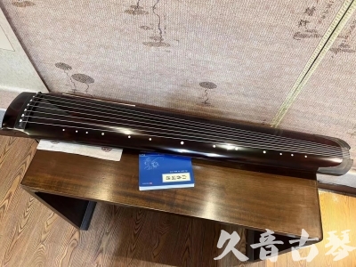 六安市●久音古琴  ●佳品推荐20230821  [顶级演奏绿绮式]