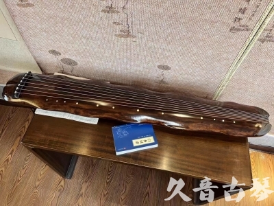 六安市●久音古琴  ●今日推荐 20231103 【断纹蕉叶】