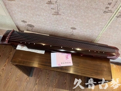 六安市●久音古琴  ●今日推荐 20231129 [洒金仲尼]（无人抗拒）