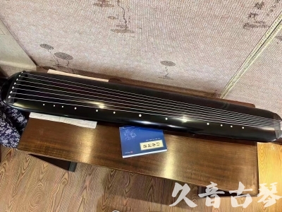 六安市●久音古琴  ●今日推荐 20231218 [高级精品演奏混沌式]