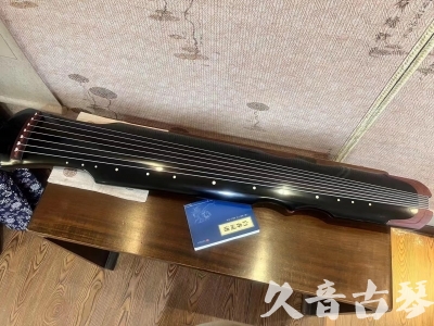 六安市●久音古琴   ●新品推荐 20231222  [高级精品演奏伏羲式](考级必选)