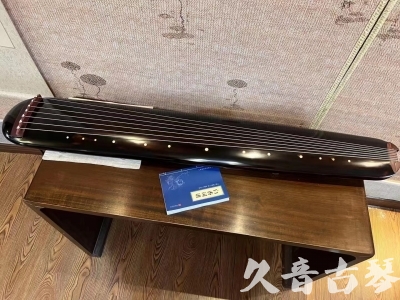 六安市●久音古琴  ●今日推荐20231225 [顶级演奏混沌式](琴室老师必选)