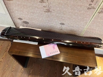 六安市●久音古琴 ●今日推荐 [收藏级蕉叶式]20240111（老师必选）