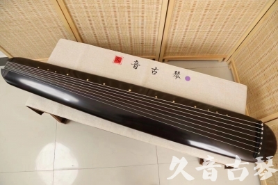 六安市●久音古琴  ●今日推荐  20240507[收藏级混沌式]