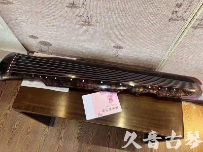 六安市●久音古琴  ●臻品推荐20240807  [犀牛皮纹伏羲]